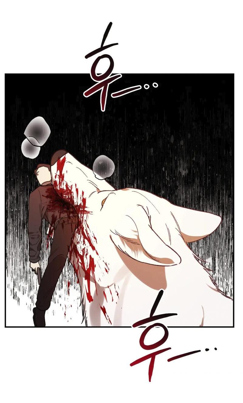 Манга Волк в клетке - Глава 17 Страница 50