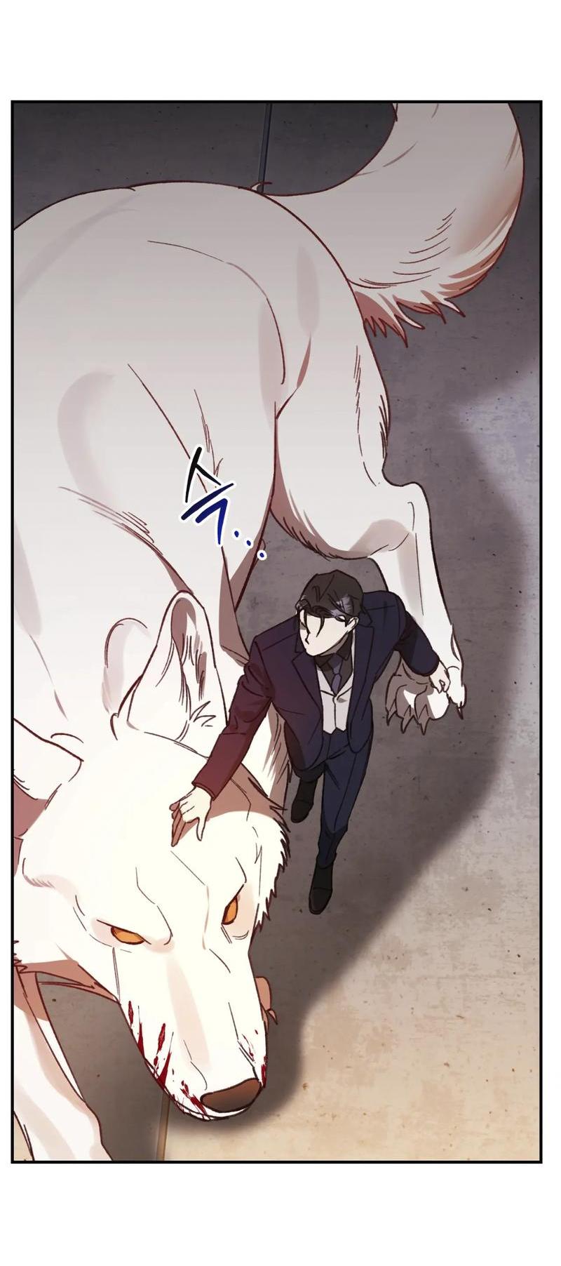 Манга Волк в клетке - Глава 17 Страница 53