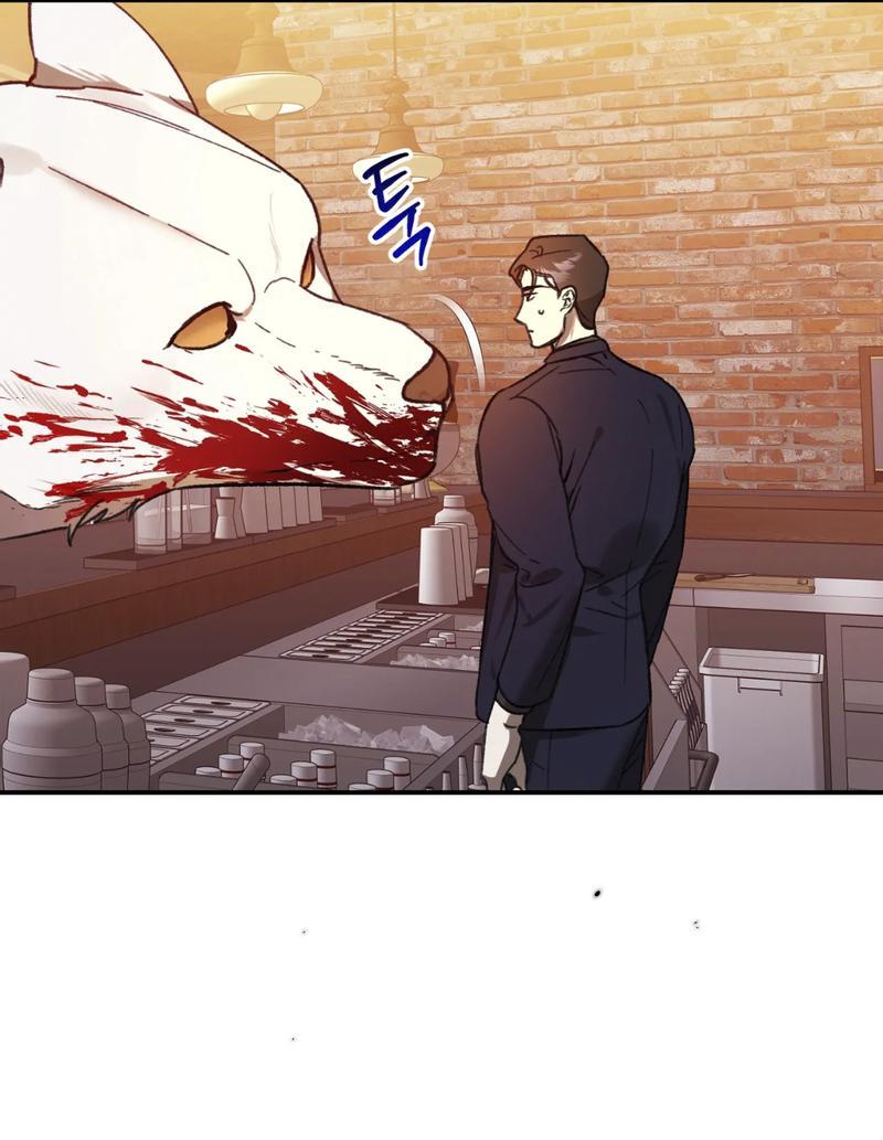 Манга Волк в клетке - Глава 17 Страница 42