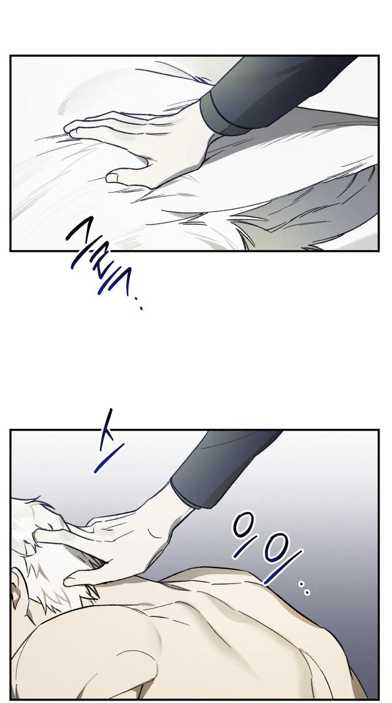 Манга Волк в клетке - Глава 17 Страница 57