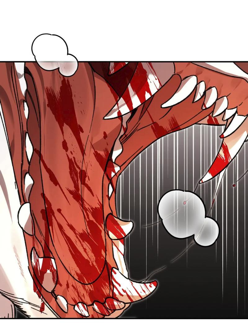 Манга Волк в клетке - Глава 17 Страница 37