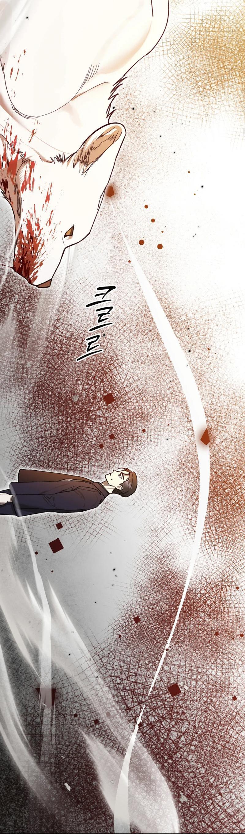 Манга Волк в клетке - Глава 17 Страница 41