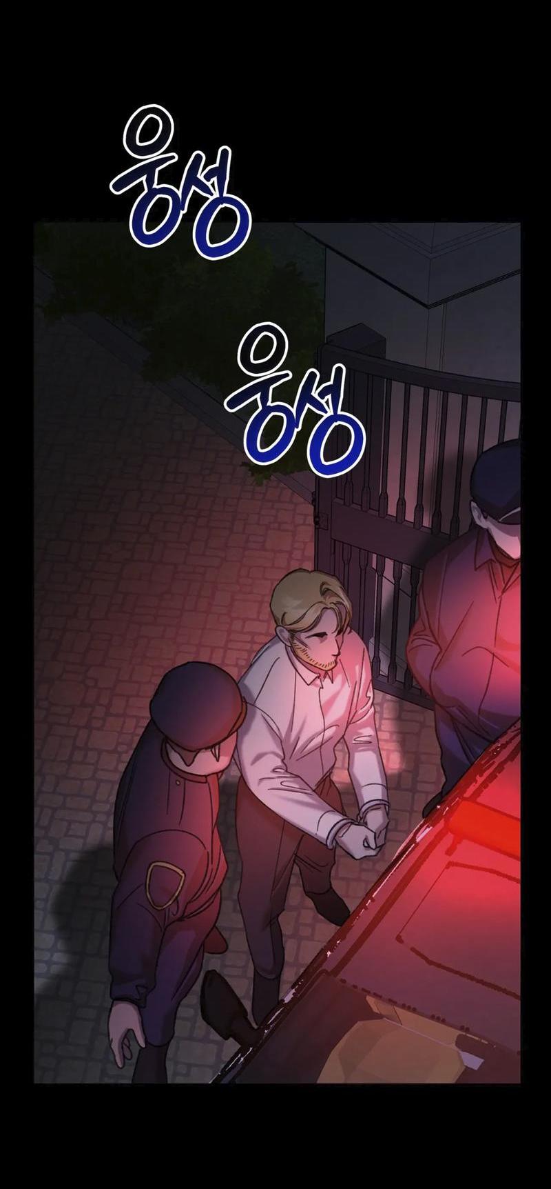 Манга Волк в клетке - Глава 16 Страница 15