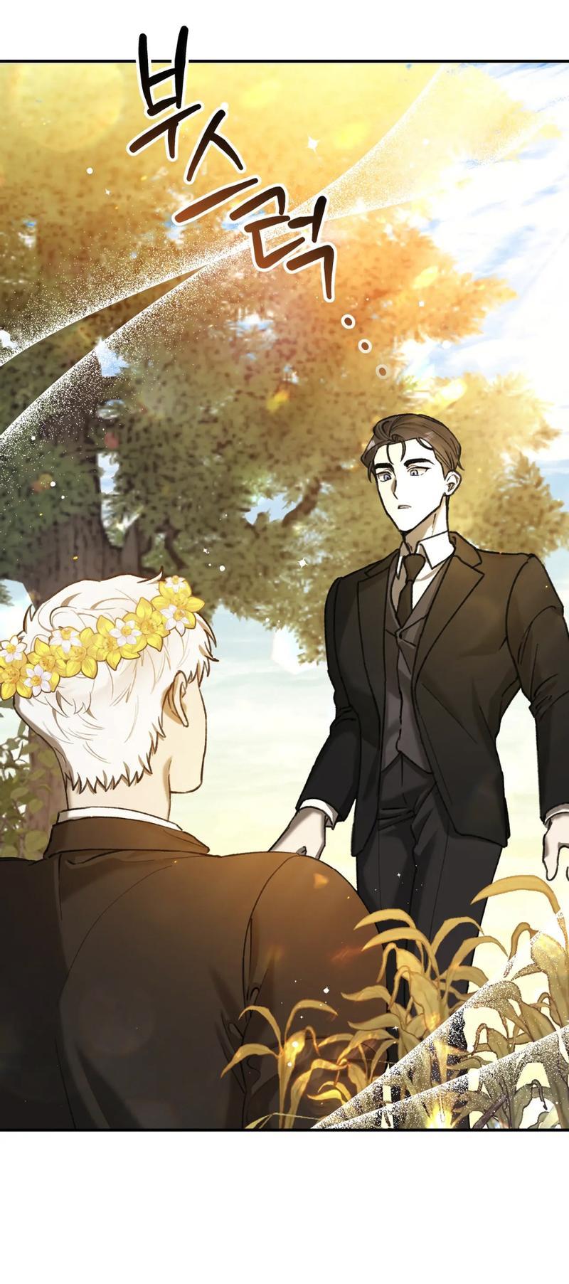 Манга Волк в клетке - Глава 16 Страница 46