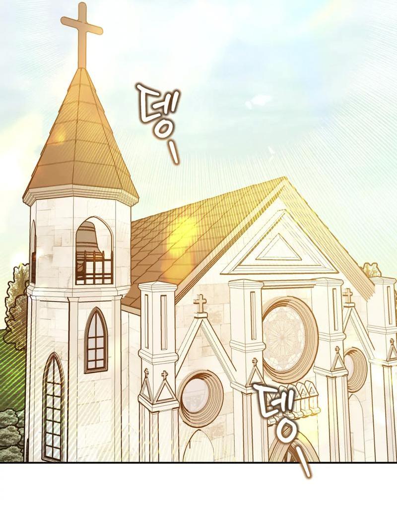 Манга Волк в клетке - Глава 16 Страница 53