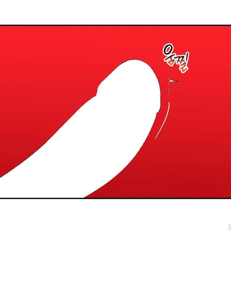 Манга Волк в клетке - Глава 15 Страница 26