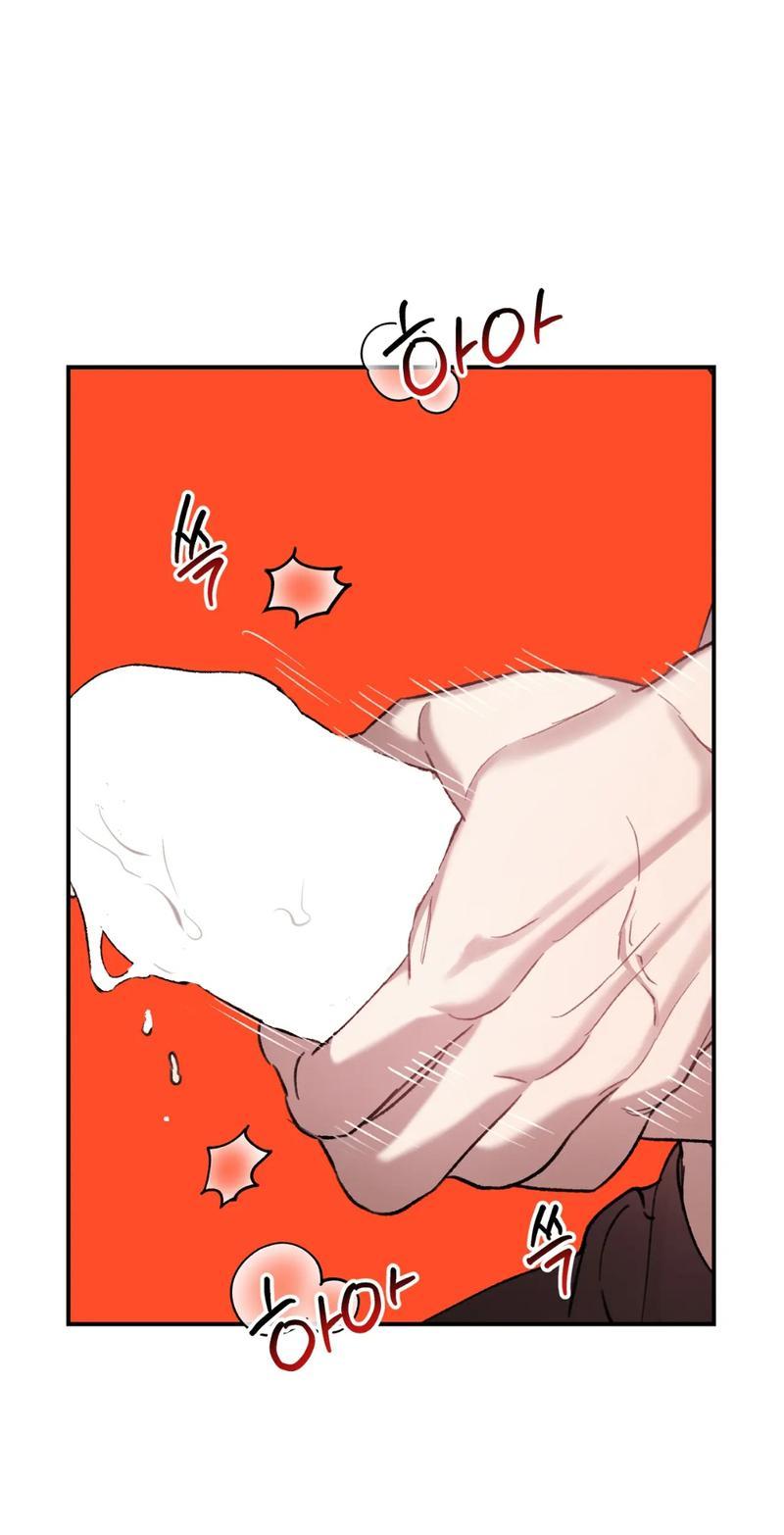 Манга Волк в клетке - Глава 15 Страница 11