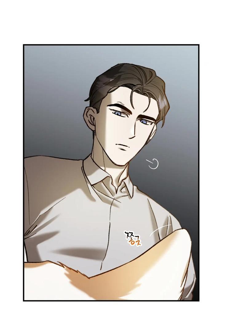 Манга Волк в клетке - Глава 15 Страница 37