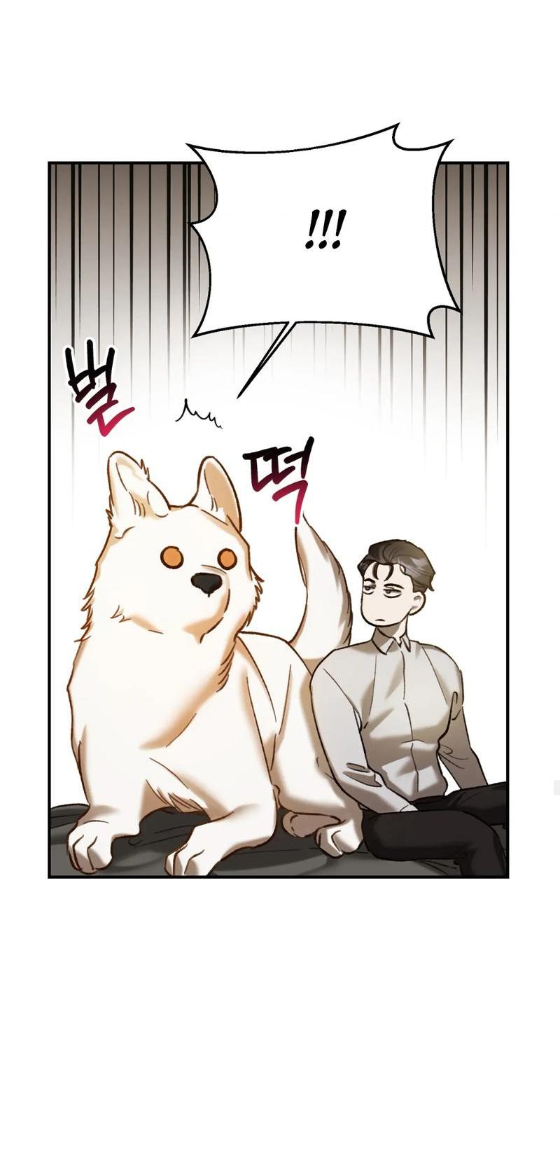 Манга Волк в клетке - Глава 15 Страница 39