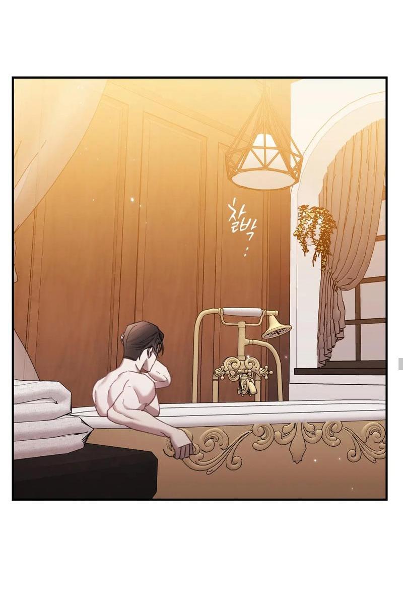 Манга Волк в клетке - Глава 15 Страница 22