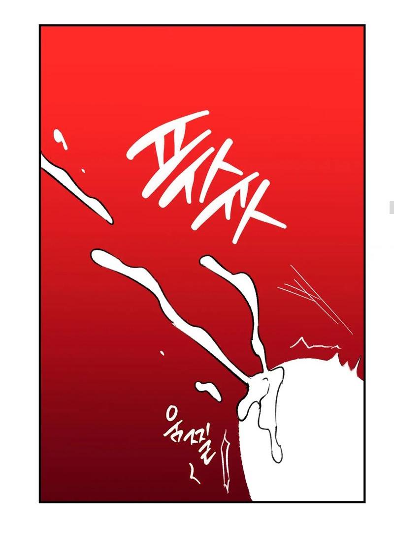 Манга Волк в клетке - Глава 15 Страница 15