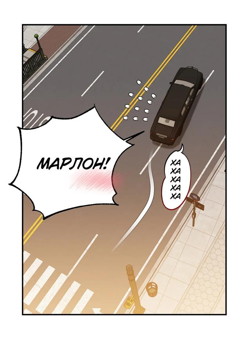 Манга Волк в клетке - Глава 15 Страница 47