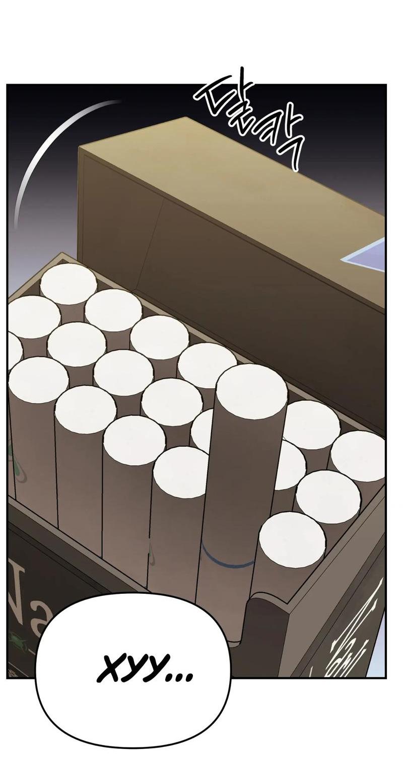 Манга Волк в клетке - Глава 15 Страница 48