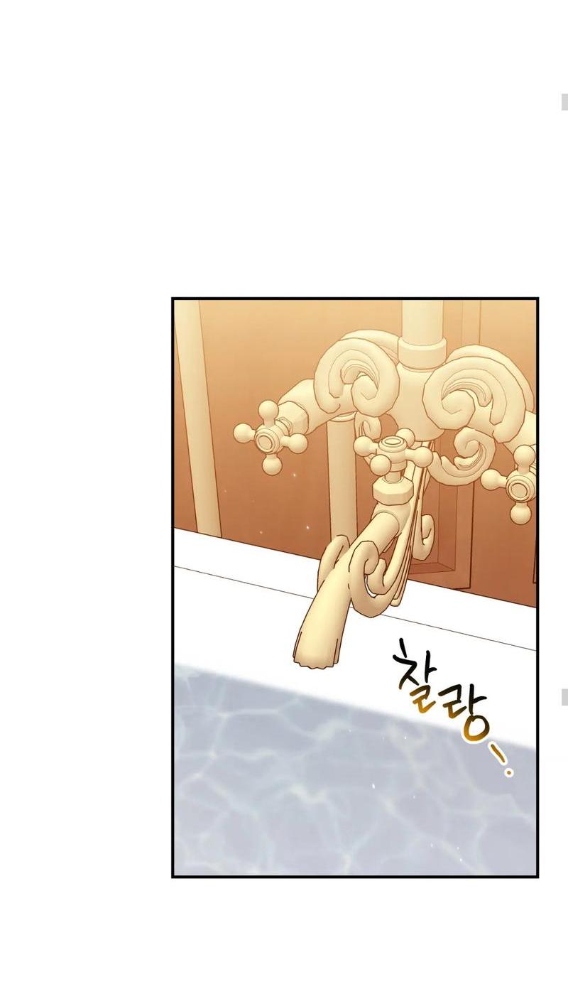 Манга Волк в клетке - Глава 15 Страница 21