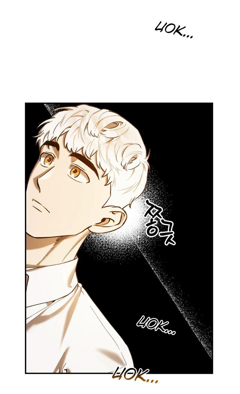 Манга Волк в клетке - Глава 14 Страница 17