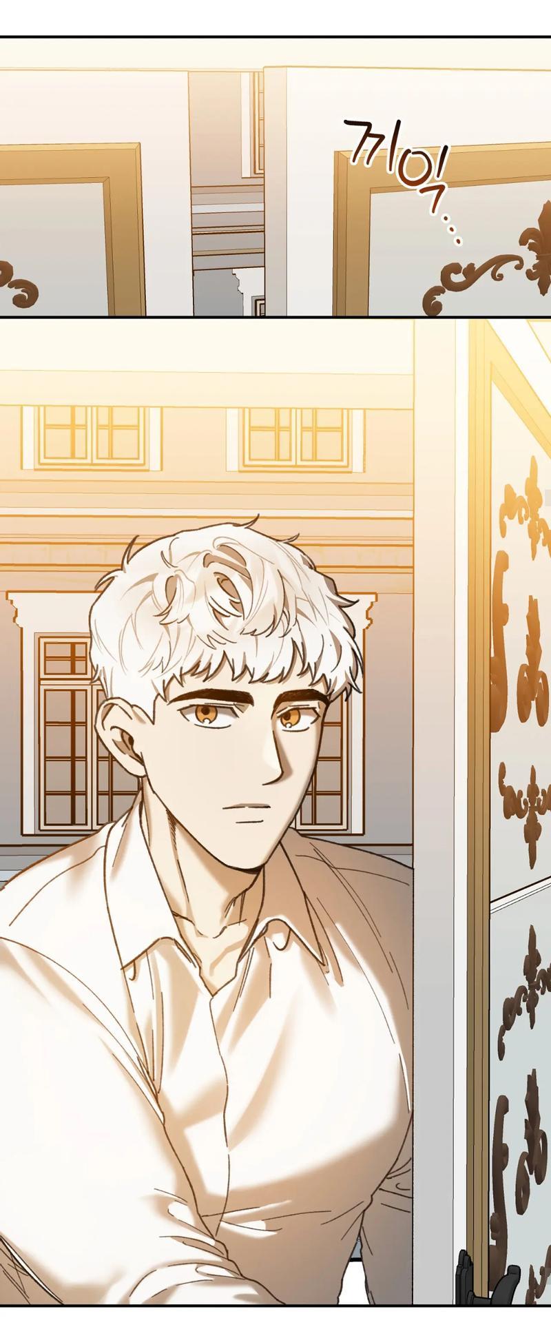 Манга Волк в клетке - Глава 14 Страница 27