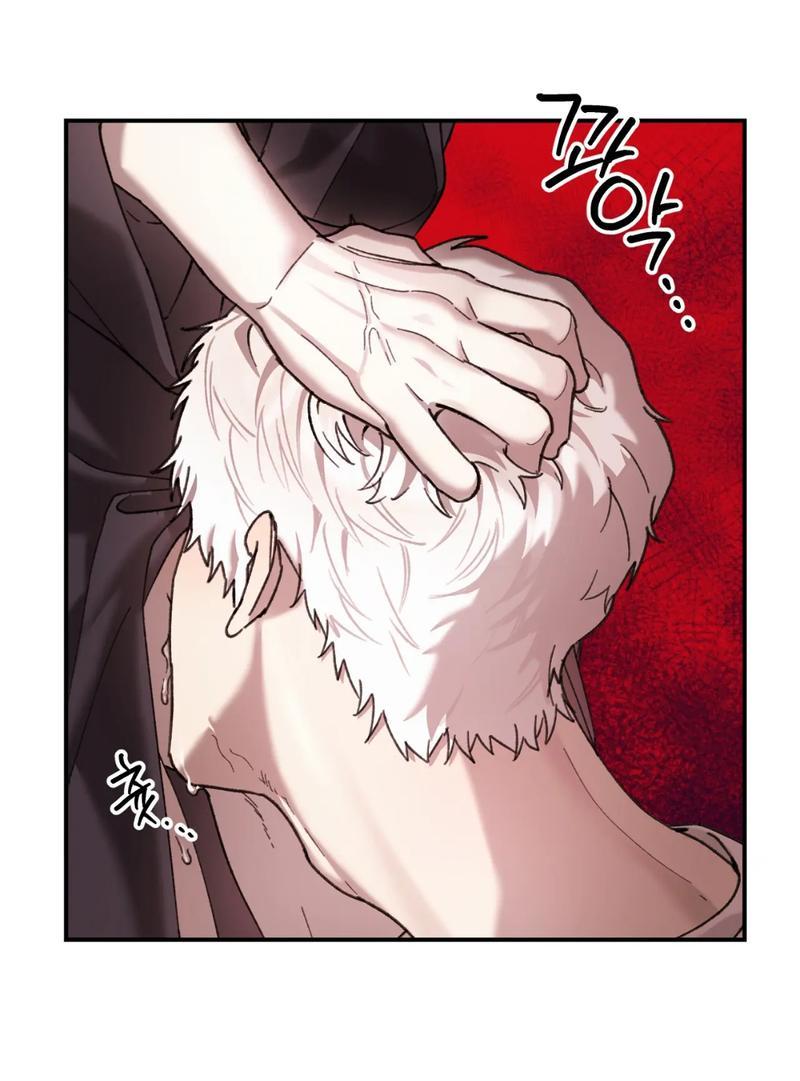 Манга Волк в клетке - Глава 14 Страница 55