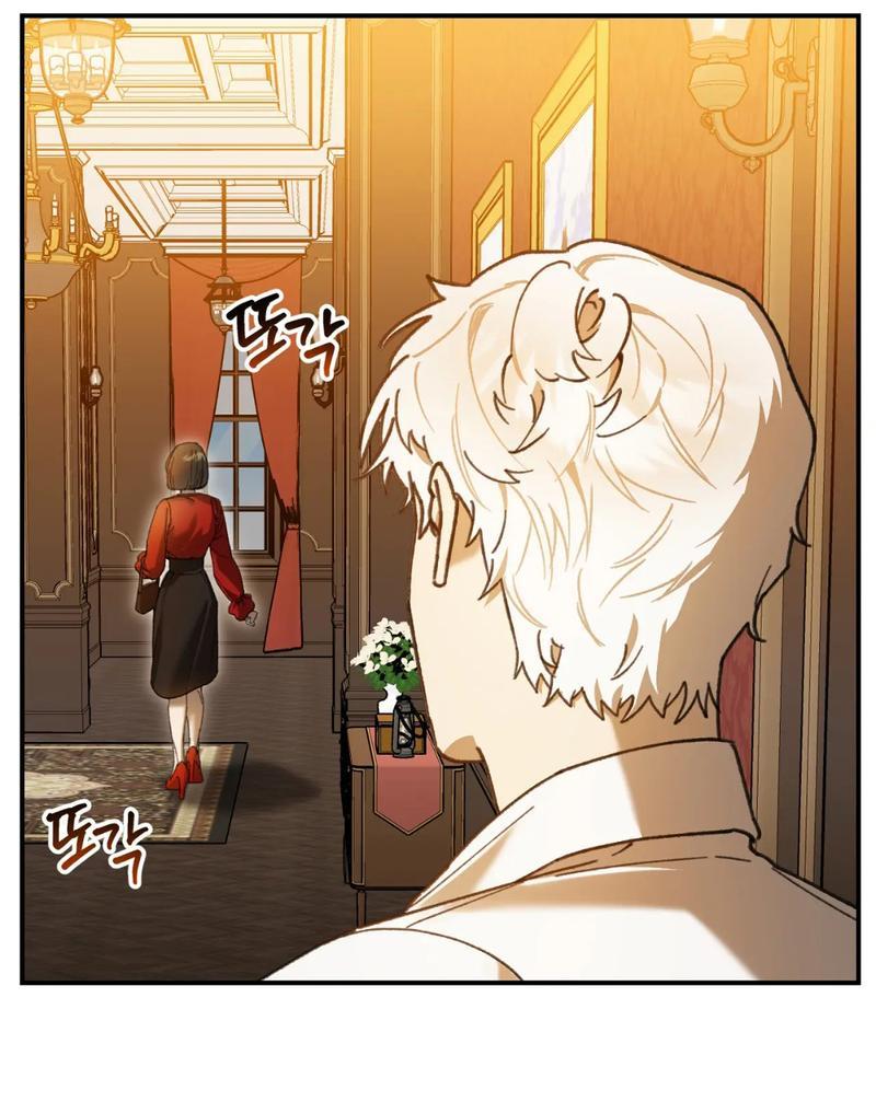 Манга Волк в клетке - Глава 14 Страница 19