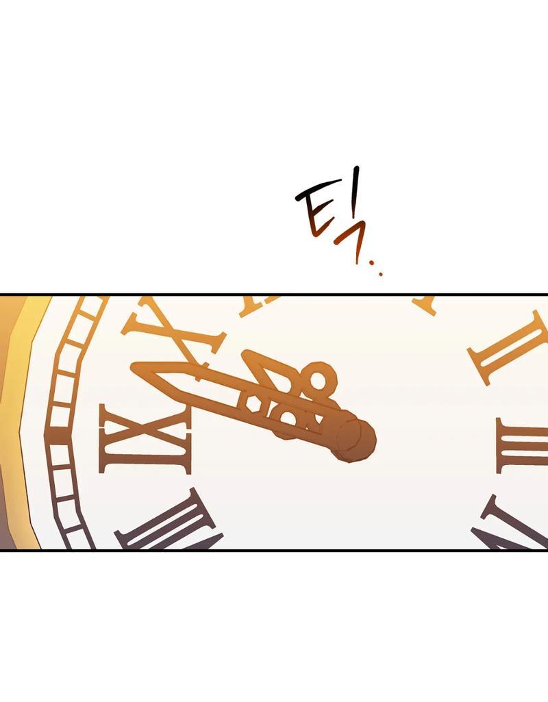 Манга Волк в клетке - Глава 14 Страница 14