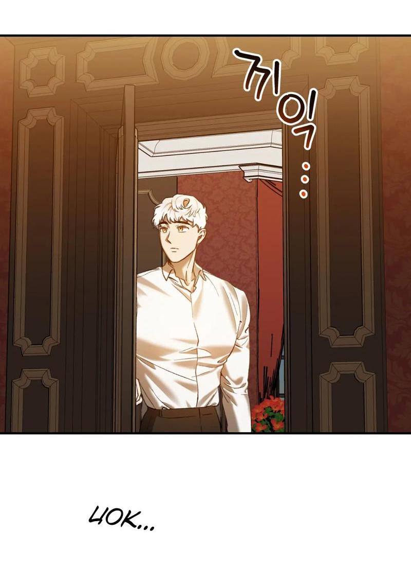 Манга Волк в клетке - Глава 14 Страница 16