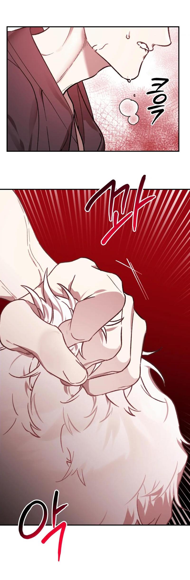 Манга Волк в клетке - Глава 14 Страница 59