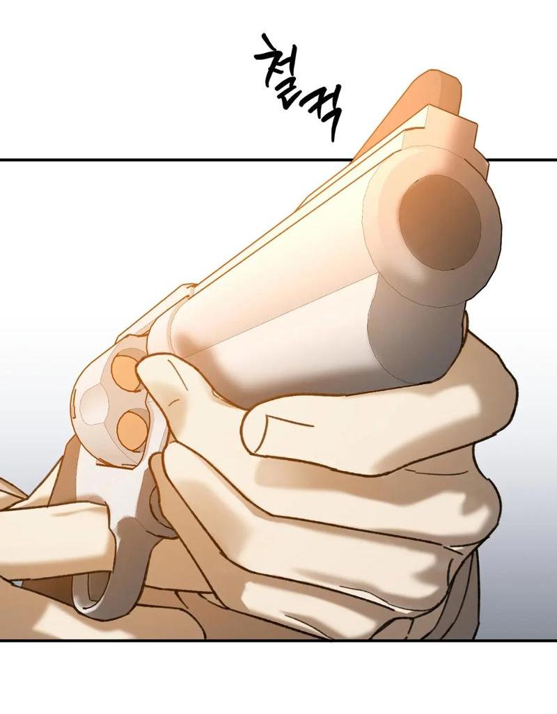 Манга Волк в клетке - Глава 13 Страница 12