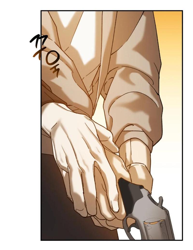 Манга Волк в клетке - Глава 13 Страница 25