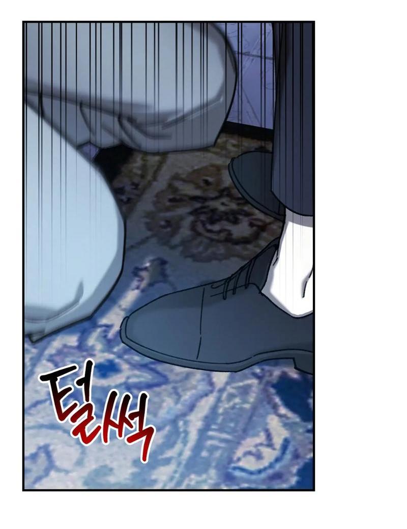 Манга Волк в клетке - Глава 12 Страница 46