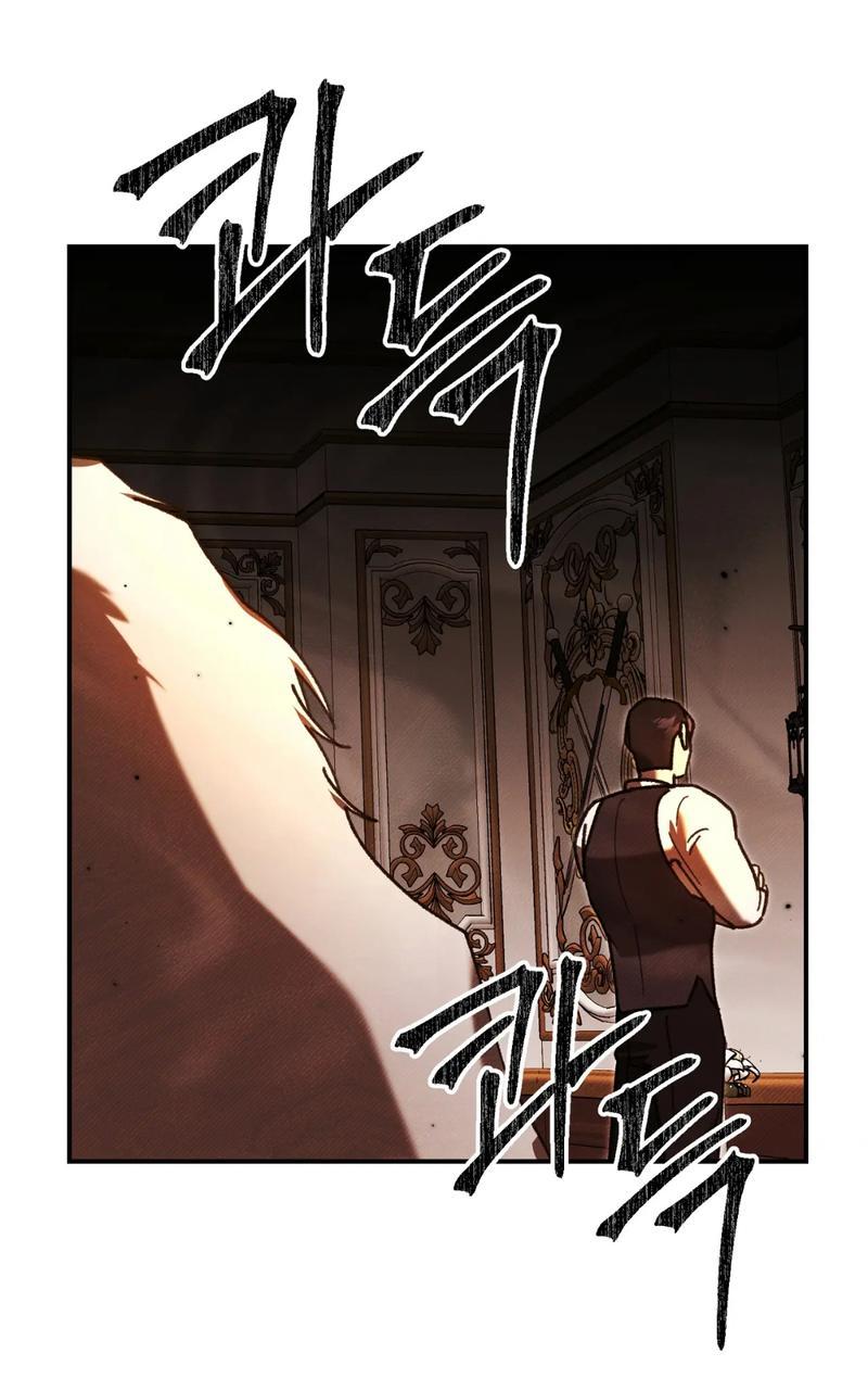 Манга Волк в клетке - Глава 11 Страница 69