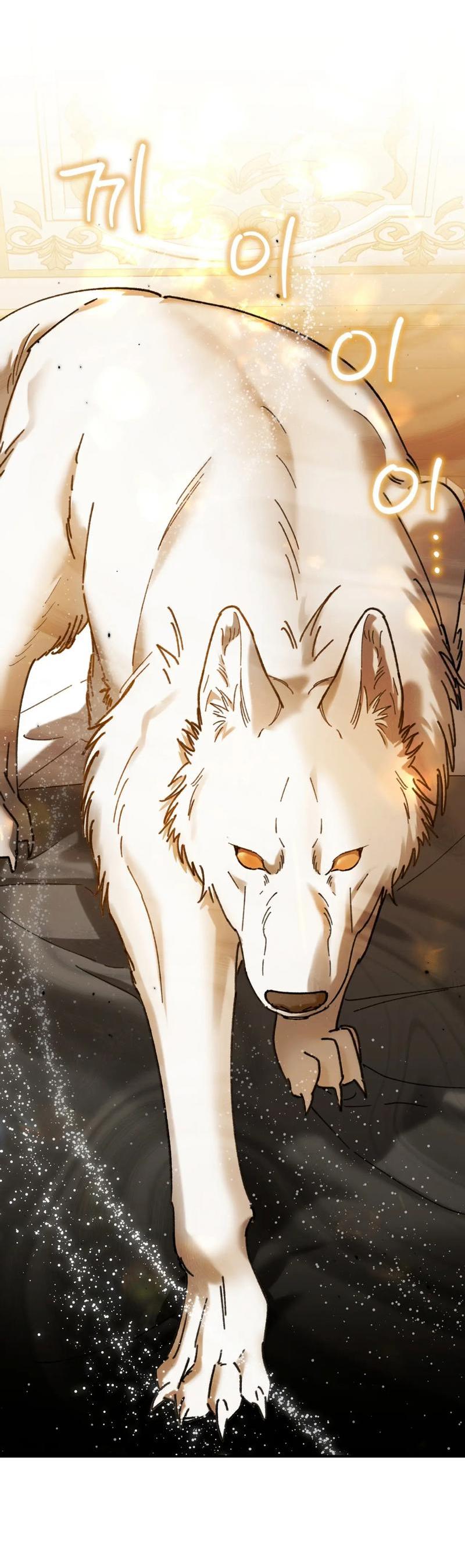 Манга Волк в клетке - Глава 11 Страница 70