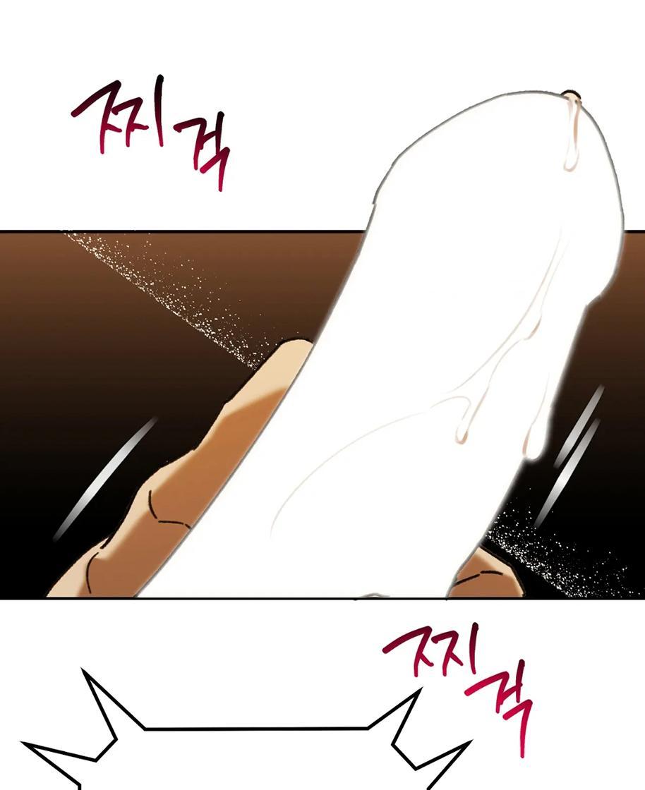 Манга Волк в клетке - Глава 11 Страница 16