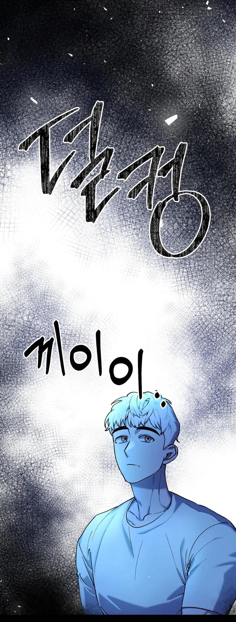 Манга Волк в клетке - Глава 10 Страница 17