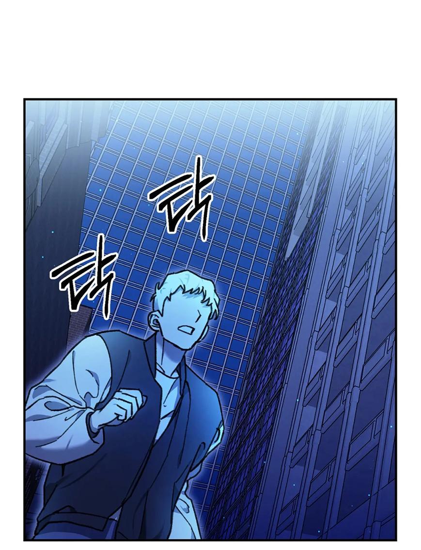 Манга Волк в клетке - Глава 9 Страница 50