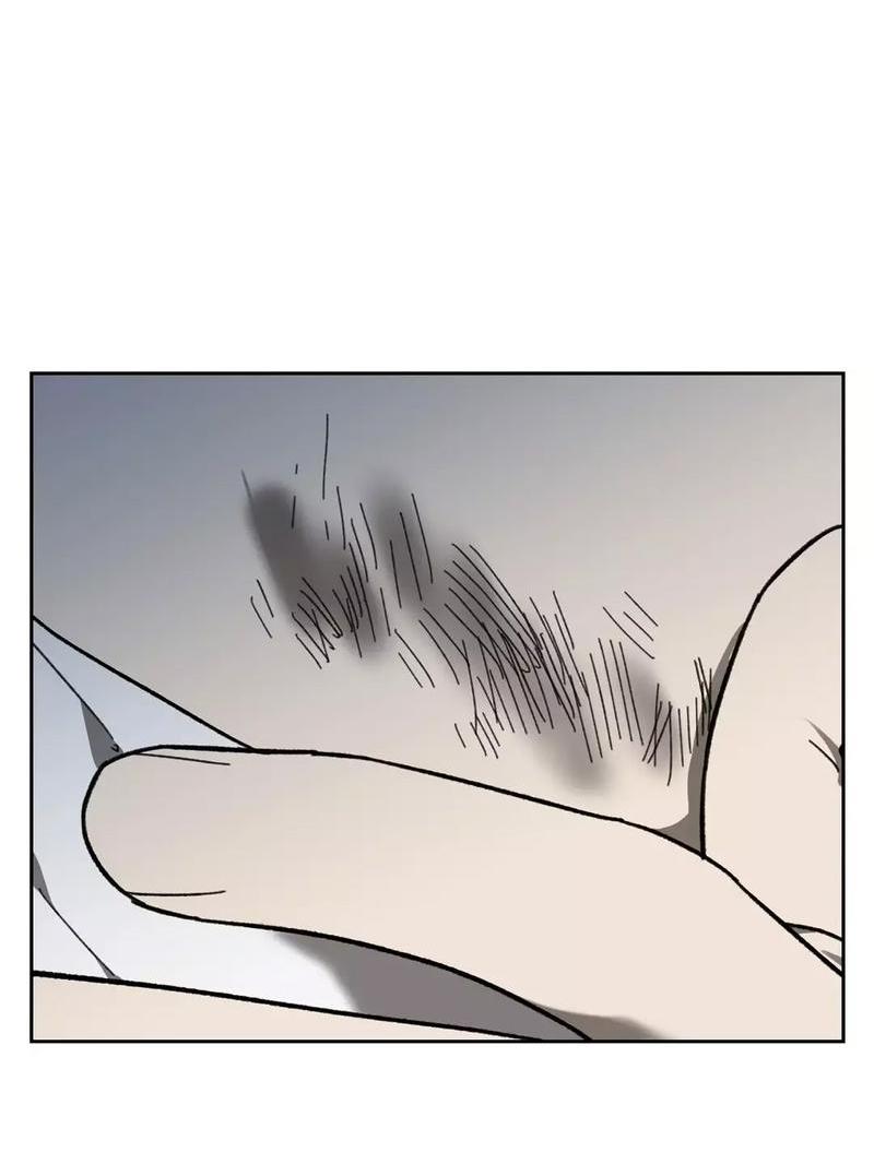 Манга Волк в клетке - Глава 8 Страница 14