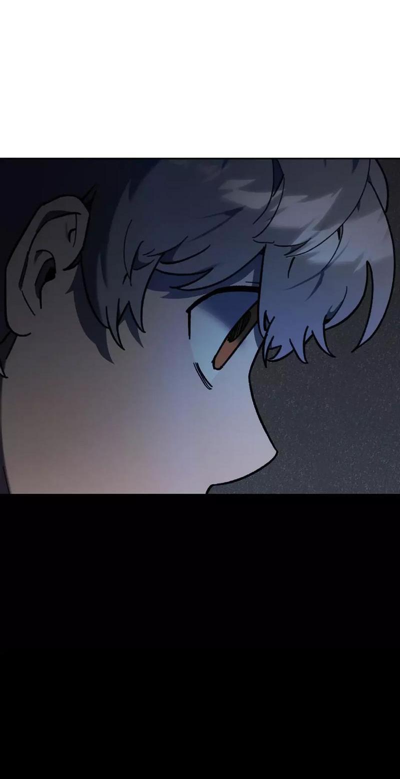 Манга Волк в клетке - Глава 8 Страница 4