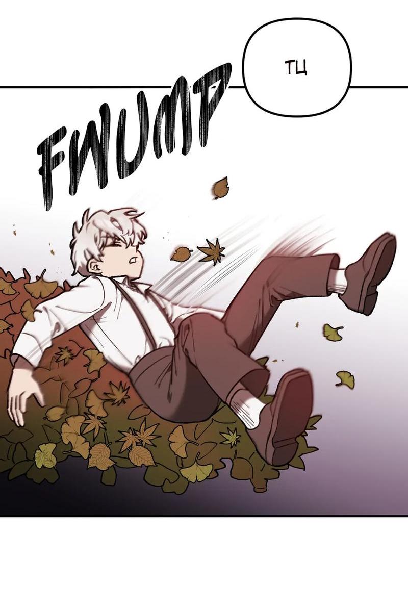 Манга Волк в клетке - Глава 6 Страница 47