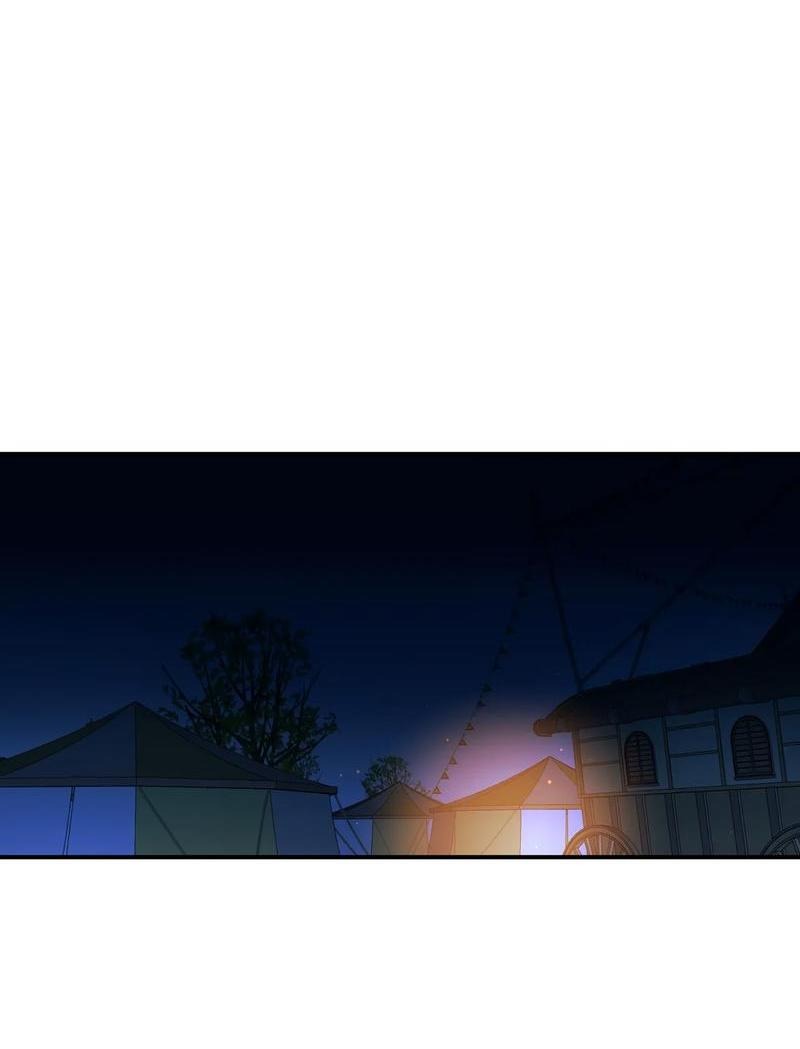 Манга Волк в клетке - Глава 5 Страница 57