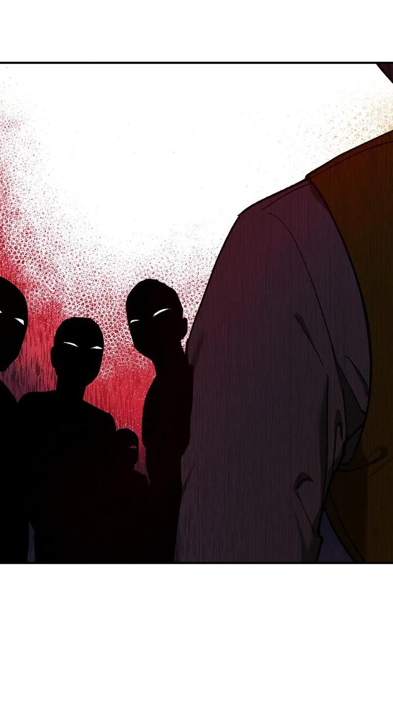 Манга Волк в клетке - Глава 5 Страница 6