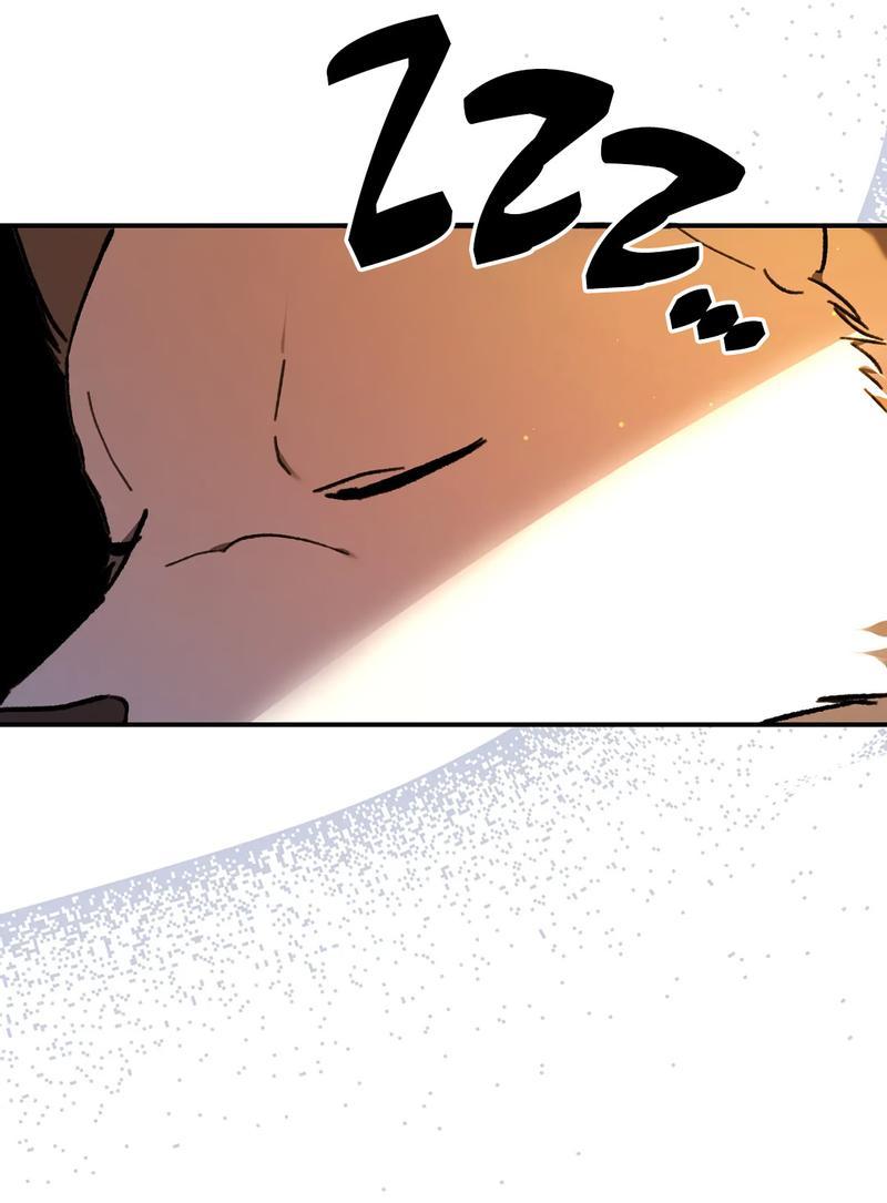 Манга Волк в клетке - Глава 5 Страница 79