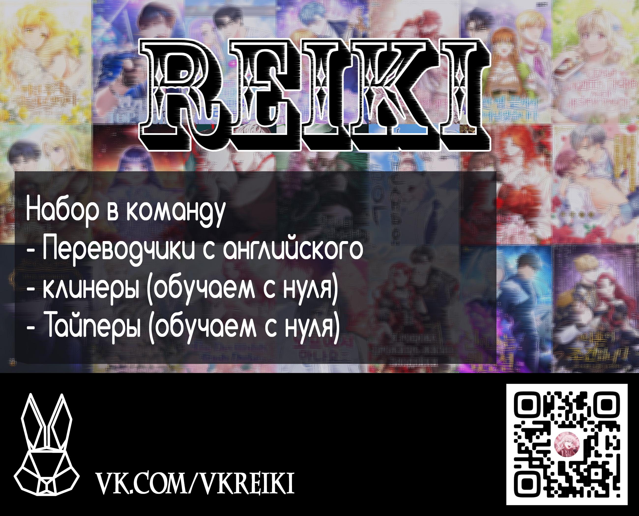 Манга Волк в клетке - Глава 3 Страница 67