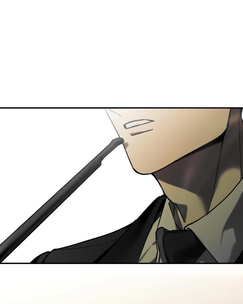 Манга Волк в клетке - Глава 2 Страница 1