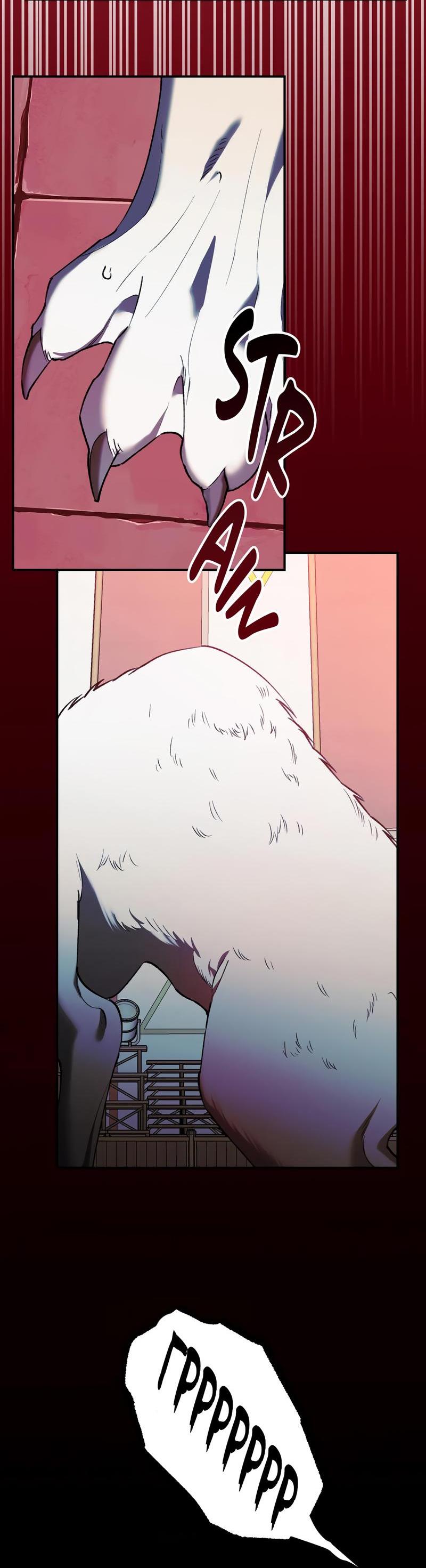 Манга Волк в клетке - Глава 1 Страница 44