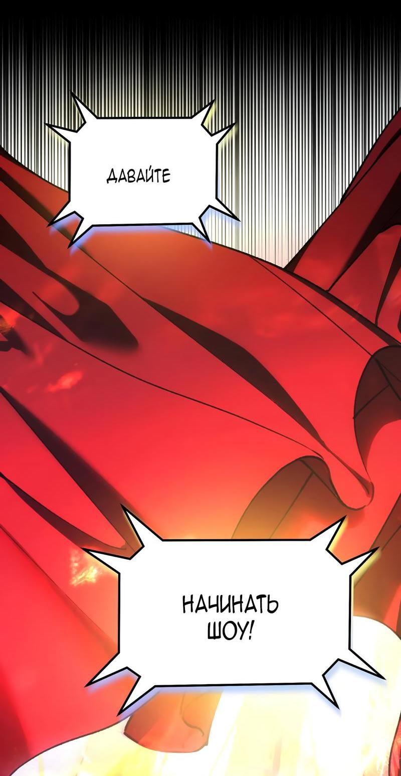 Манга Волк в клетке - Глава 1 Страница 7