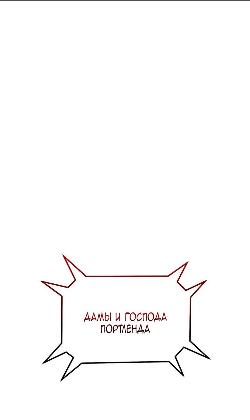 Манга Волк в клетке - Глава 1 Страница 2