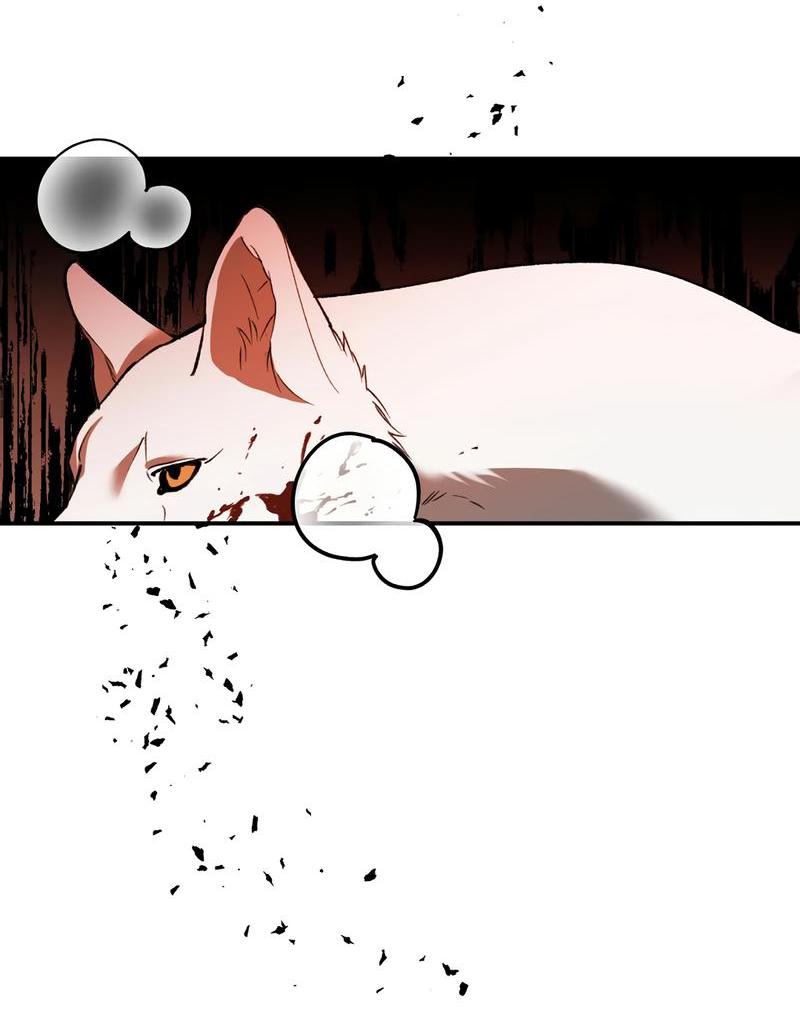 Манга Волк в клетке - Глава 1 Страница 54