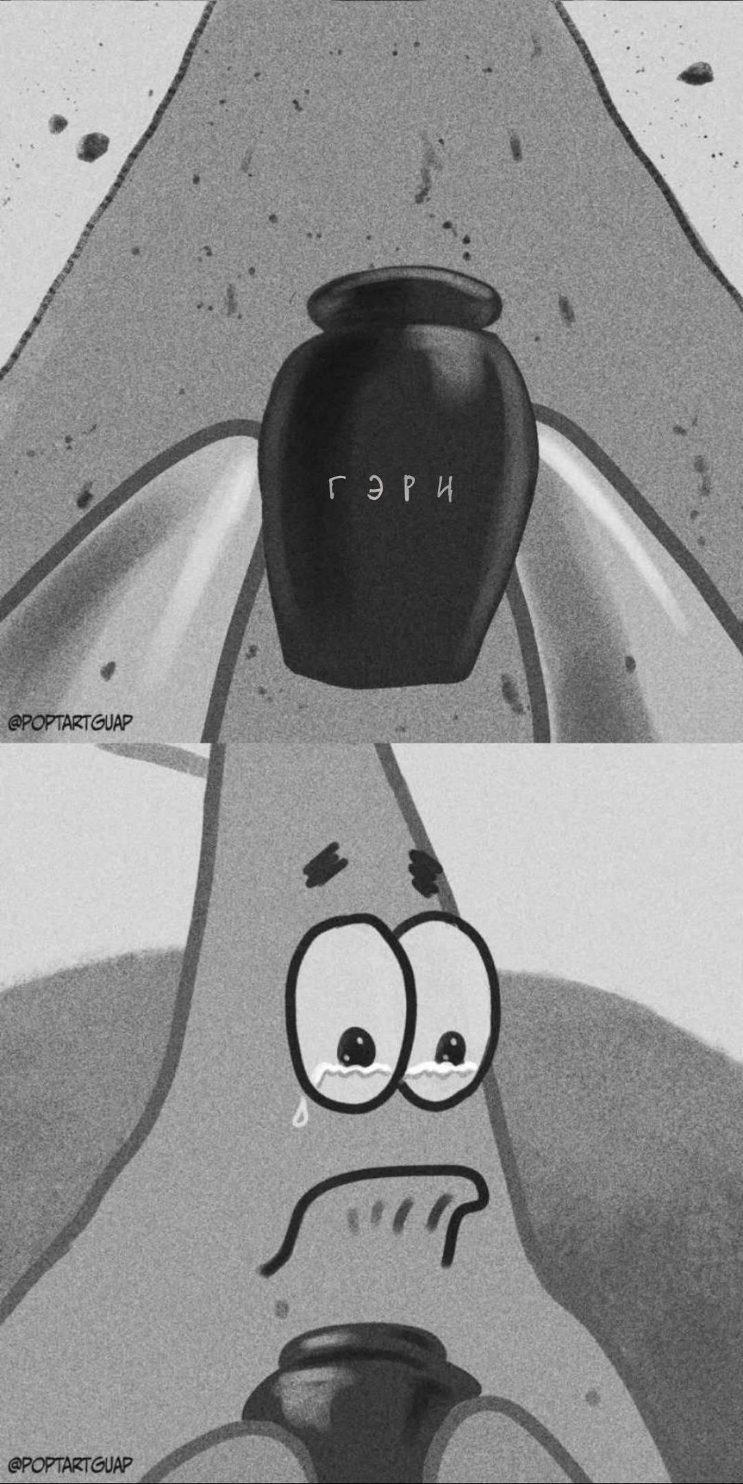 Манга СЕКРЕТНАЯ ФОРМУЛА - Глава 13 Страница 7