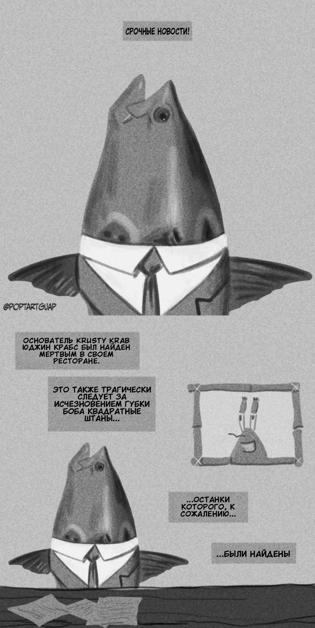 Манга СЕКРЕТНАЯ ФОРМУЛА - Глава 13 Страница 1