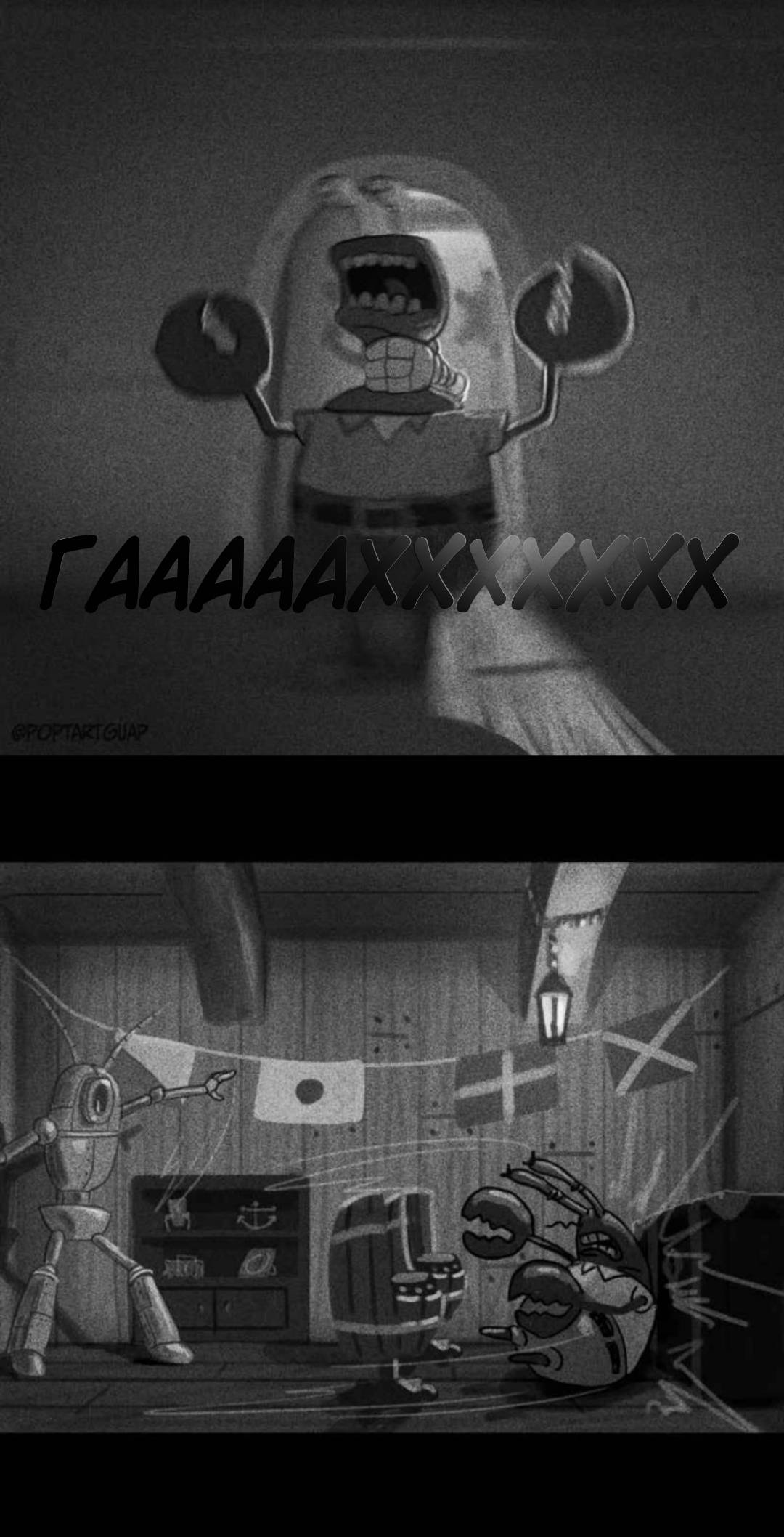 Манга СЕКРЕТНАЯ ФОРМУЛА - Глава 12 Страница 5