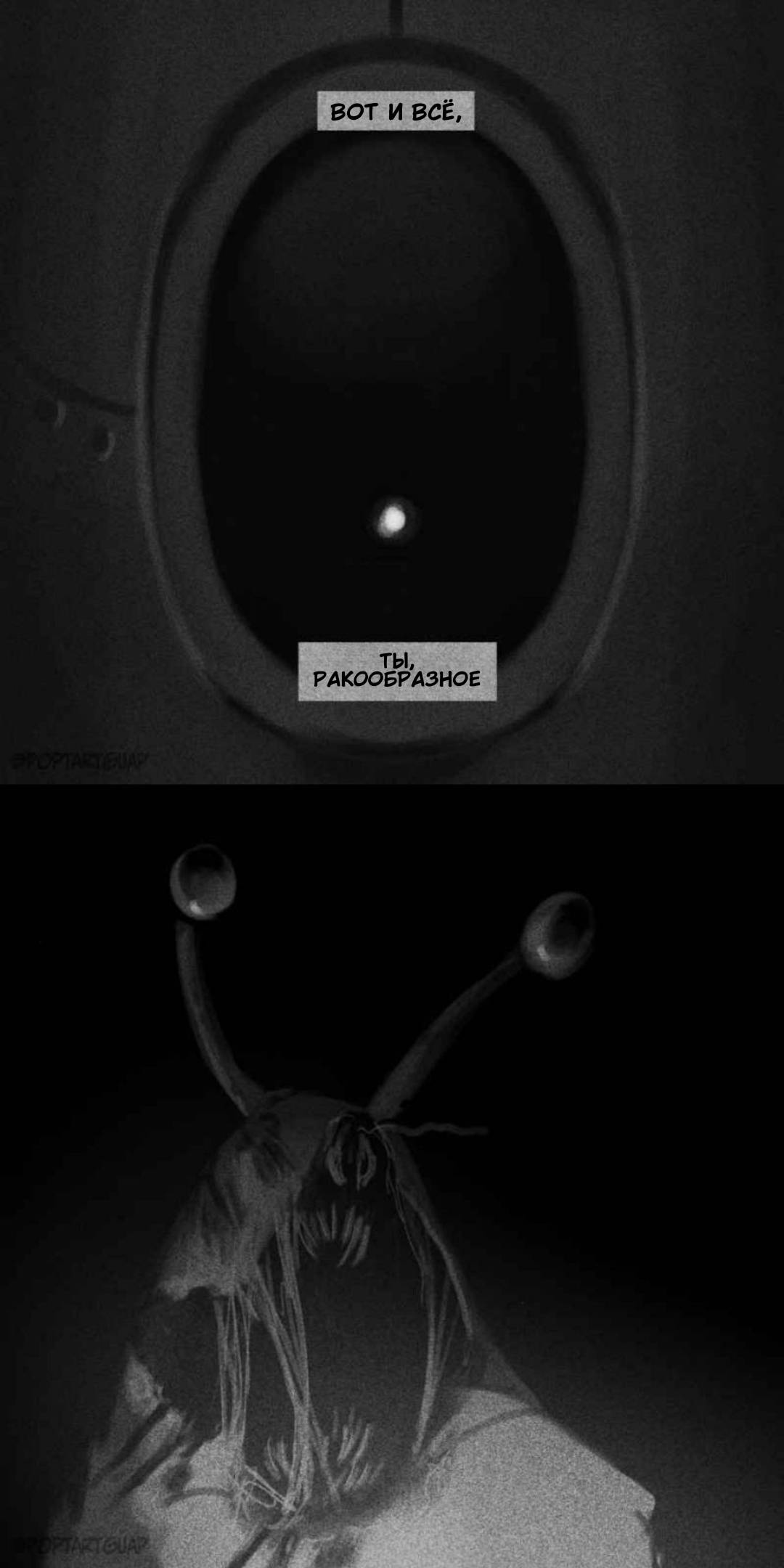 Манга СЕКРЕТНАЯ ФОРМУЛА - Глава 12 Страница 12