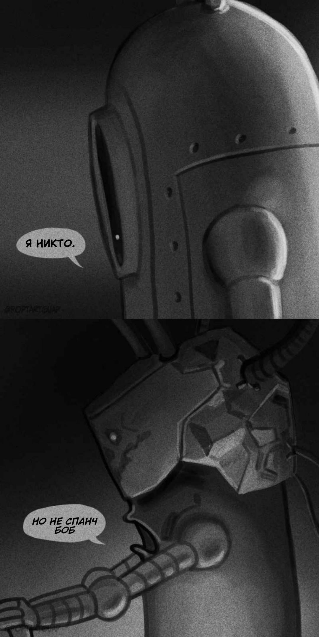 Манга СЕКРЕТНАЯ ФОРМУЛА - Глава 12 Страница 11